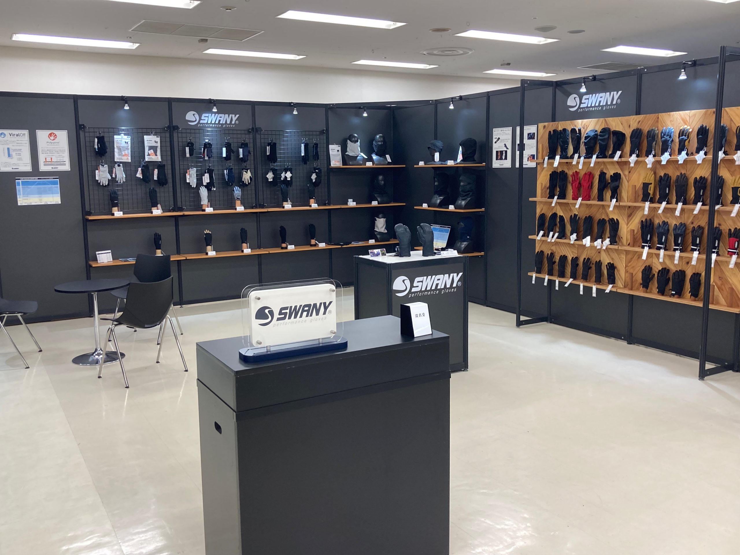27th Outdoor Trade Show 初出展！！