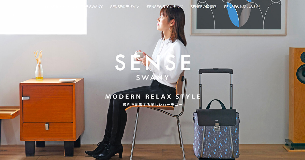 SENSE SWANY キャリーバッグ 78024-43-
